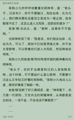 自己申请菲律宾移民需要多长时间，是不是必须本人才能办理_菲律宾签证网